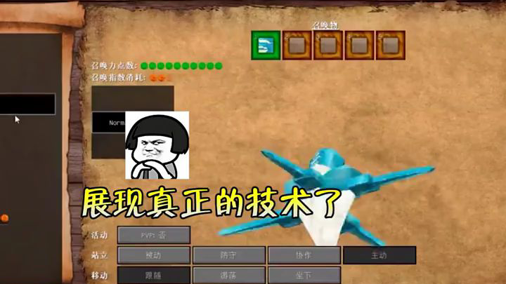 《mc搞笑视频》Minecraft整合包逗比时刻!!